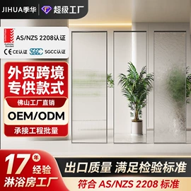 淋浴房;其他卫浴洁具;卫生间隔断