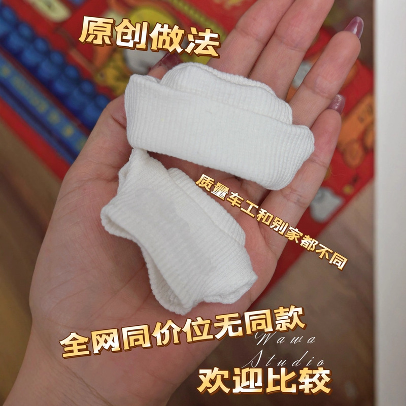 新款四代拉布布网球衣服配件套装可爱娃衣装饰labubu4.0一二三代|undefined