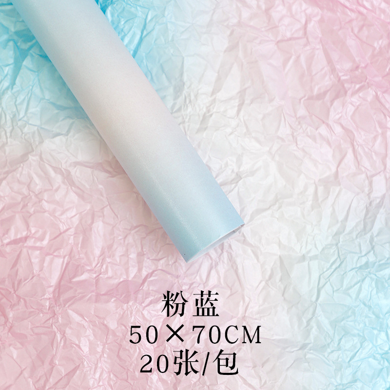 Qixi día de San Valentín gradiente de papel de perla de Sydney 38 g grueso ramo de flores colorido material de embalaje floral de revestimiento