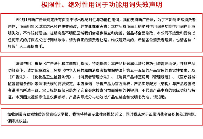 详情页_11.jpg