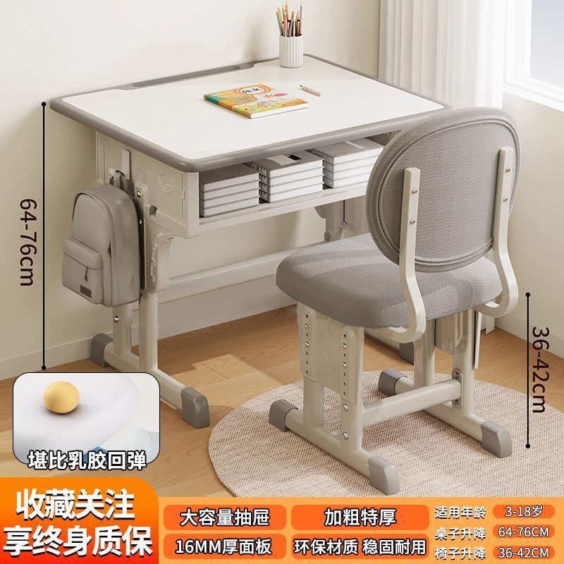 学校同款小学生书桌家用儿童学习桌写字桌椅小孩完成作业课桌套装|undefined