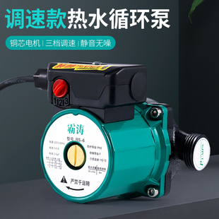 ů��ѭ�hˮ���o�����õ�ůˮůѭ�h��ȫ�Ԅӱڒ����α�220V