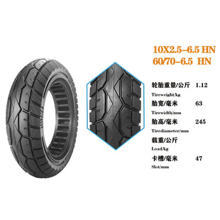 60/70-6.5݆̥��̖G30MAX�{�����ȷ�C�ߏ�10*2.5��������̥