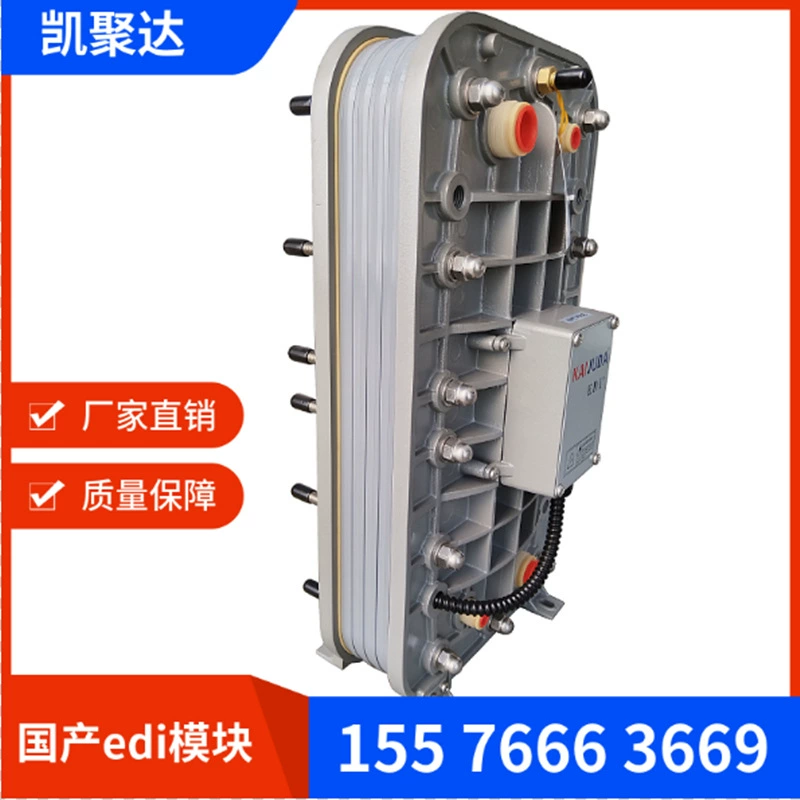 Модуль McNises edi Модуль Campur edi Модуль Kai Juida edi Модуль edi Аксессуары Питания