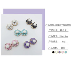 Floral flat waistband fastener, Chanel-inspired waist cincher with detachable snap buttons for adjustable waist size.