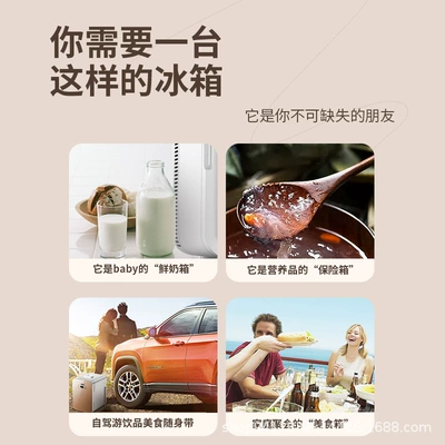 Beauty Small Special Breast Milk, Soyuducular