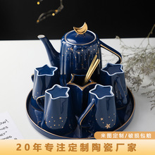 景德镇陶瓷茶具创意霁蓝星星杯月亮壶套装礼盒定制 家居客厅用品