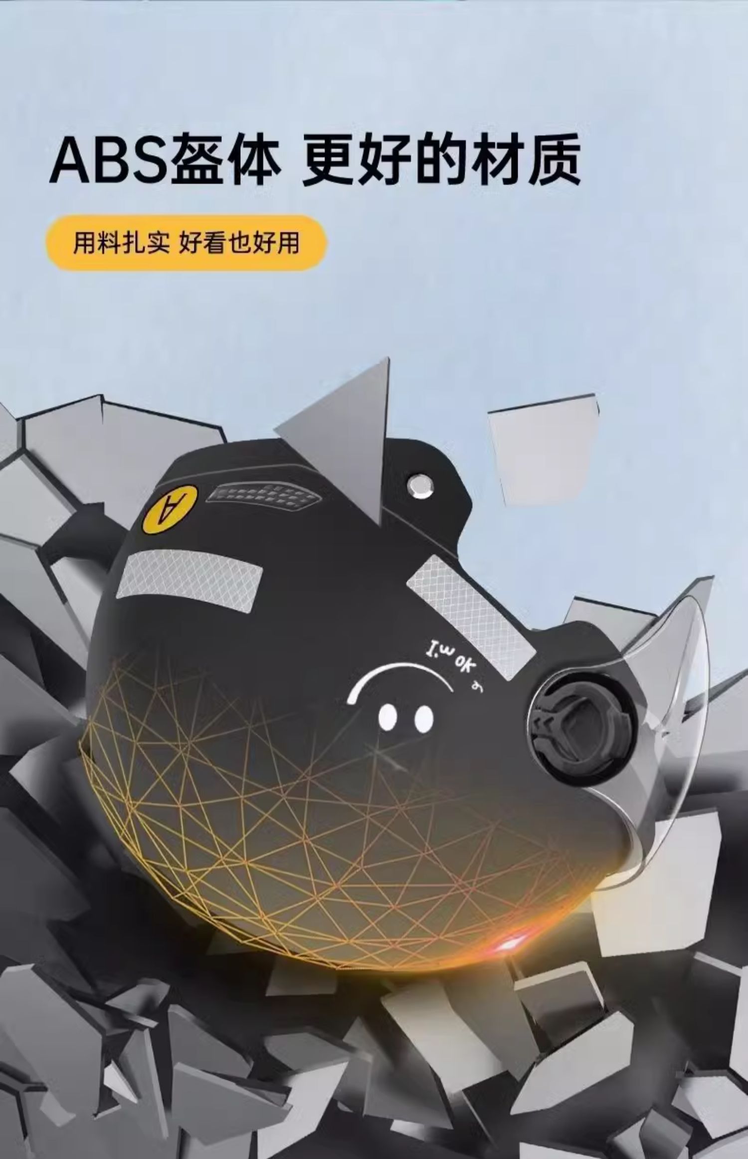 Applicable New National Standard 3C Certified Electric Vehicle Helmet