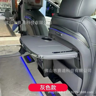 Senna/Grevia Small Car Backseat Car table board