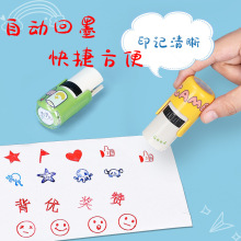 ��ͯ����ӡ�¹����̌W�̎�ӡ�¹Ą��u�ZĴָ�����������ֻ�īӡ��