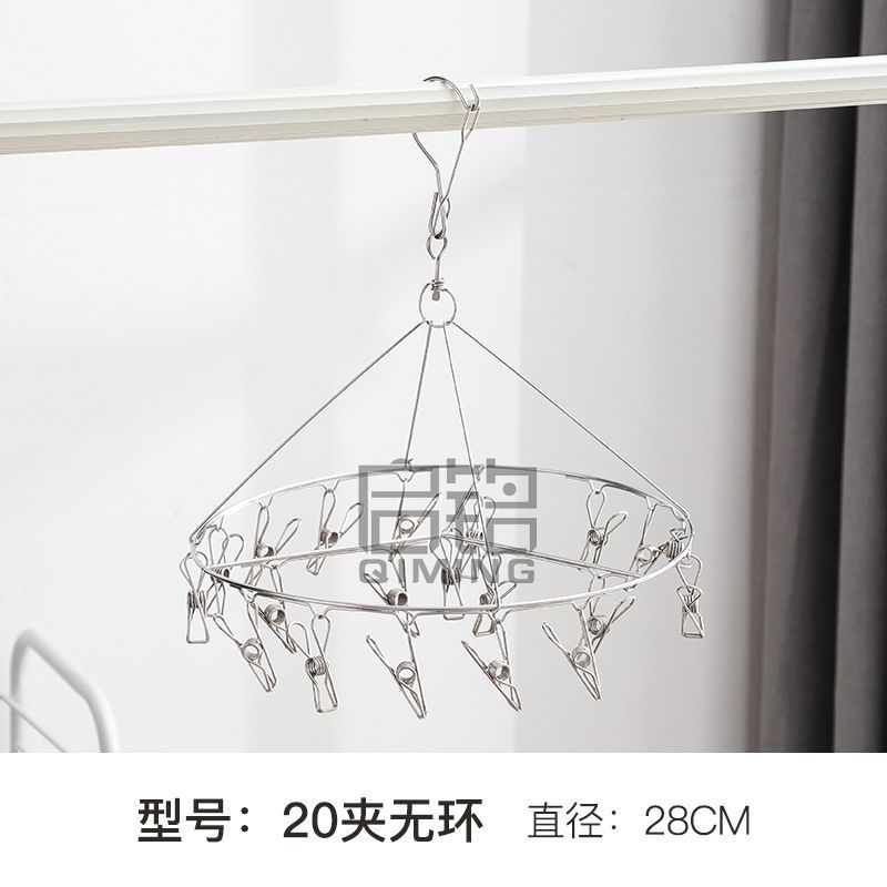 ステンレス製ハンガー干しラックマルチクリップ靴下ラック下着タオル冷たい干しハンガー口子供おむつラック|undefined