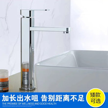 18CM���L��ˮ��Ӹ��������ˮ���^�l���g̨����ϴ����߿����^