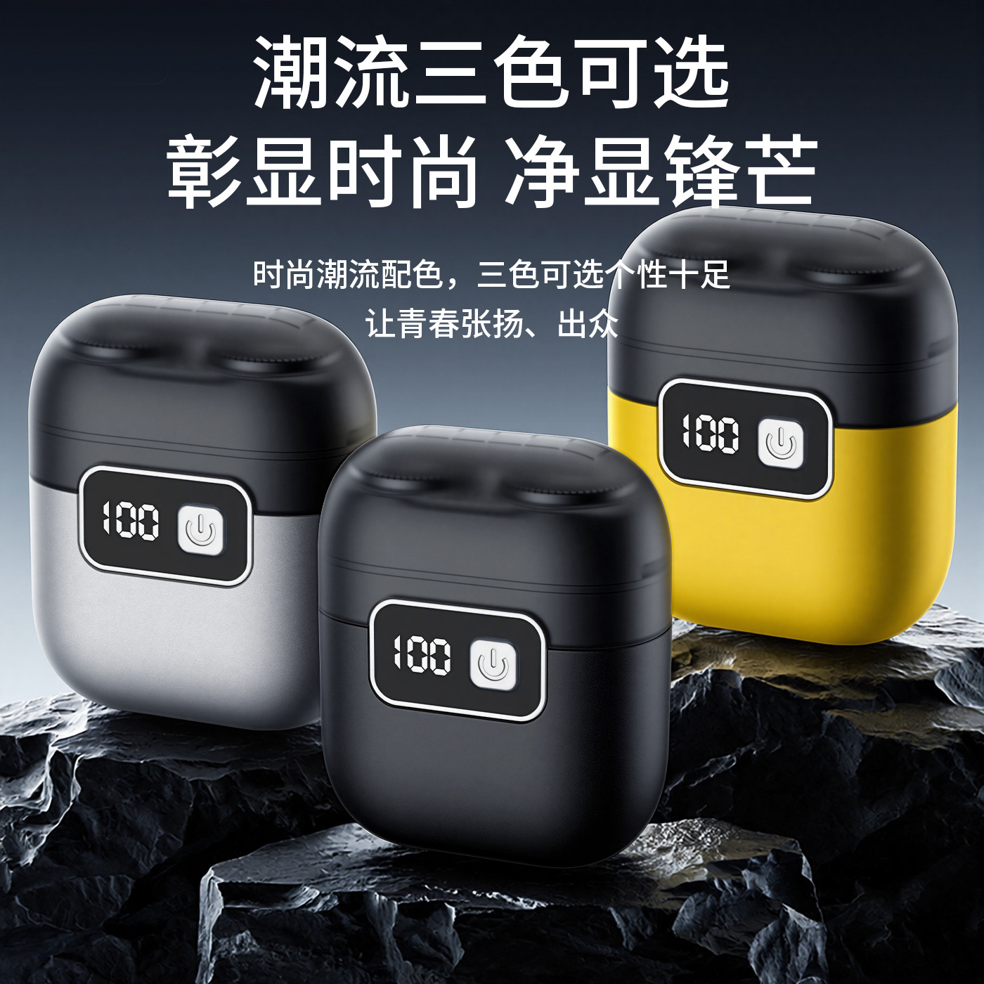 2026 New Model Douyin Mini Alloy Electric Shaver Rechargeable Ultra-Clean Washable Portable Men's Razor