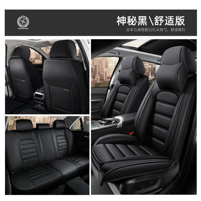 Seat cushion, seat cover – Seat Cushion Cover - black-five-seat-memory-foam-comfort-version