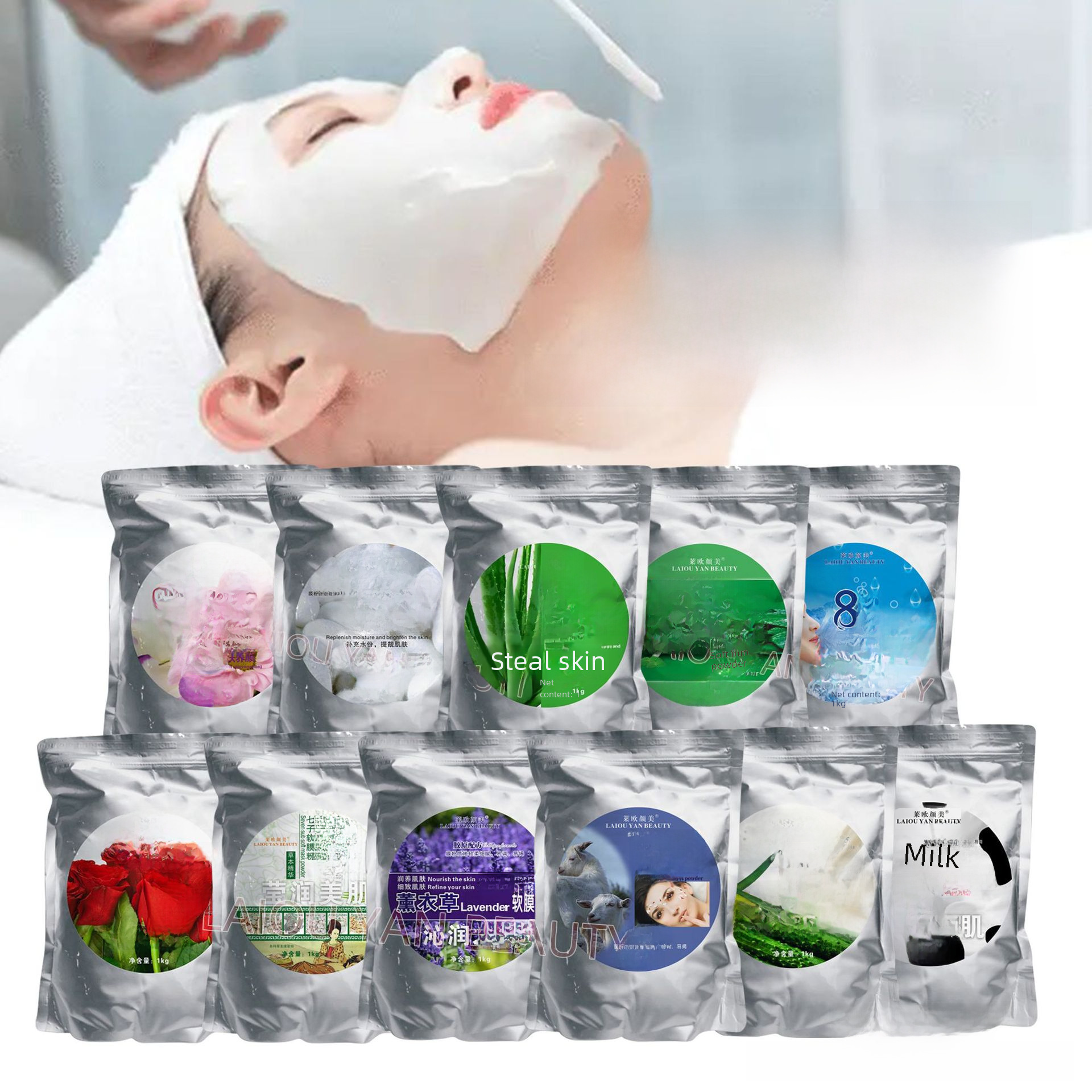 brightening nutritious moisturizing face mask