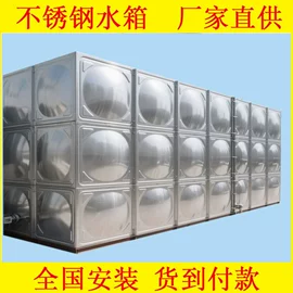 箱体;节水设备;供水设备