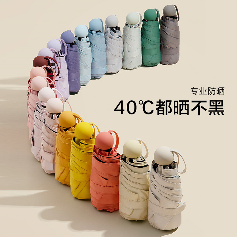 Capsule Umbrella Sunscreen Anti-ultraviolet Sunshade and Rain Dual-purpose Umbrella Small Five-fold Umbrella for Students