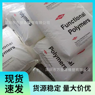 Supply of American Dupont Surlyn 9910 Scratch-Resistant and Low-Temperature-Resistant Sheet Extrusion Application Sarin Resin