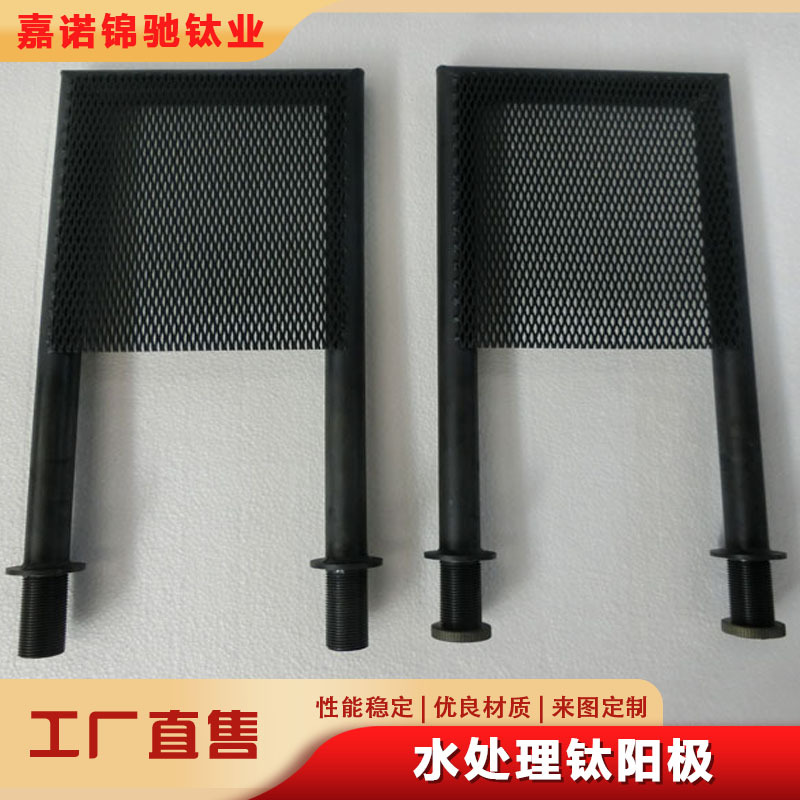 供应水处理除垢用钛阳极钌铱涂层钛电极 钛阳极板、网
