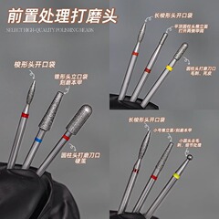 マニキュアゴールドスチールサンドフロントネイルリムーバー研磨ヘッドセットロシアスタイル角質除去ポケットフルネイルツールセット