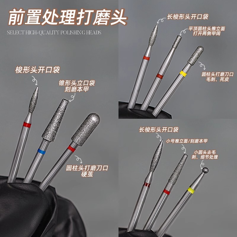 Manicure Gold Steel Sand Front Nail Removal Polishing Head Set Russian Style Dead Skin Exfoliation Pocket Full Set of Nail Tools