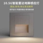 人体过道感应楼梯台阶灯