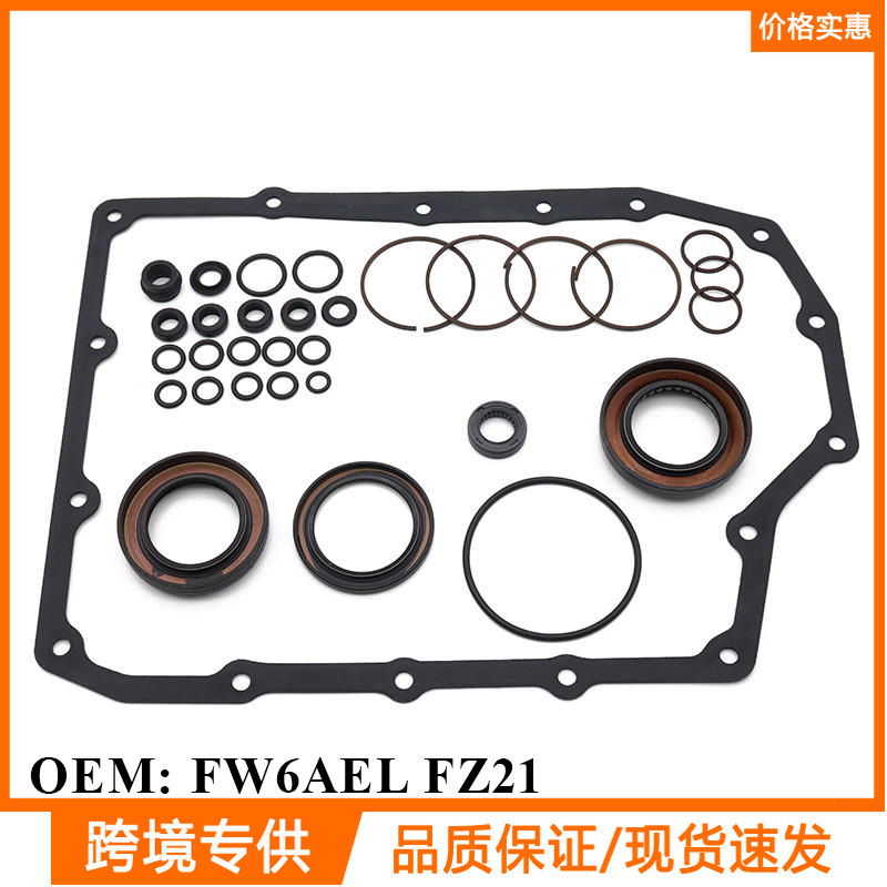 New Fw6Ael Fz21 Automatic Transmission Repair Kit Oil Seal Ring Clutch Gasket Suitable for Mazda