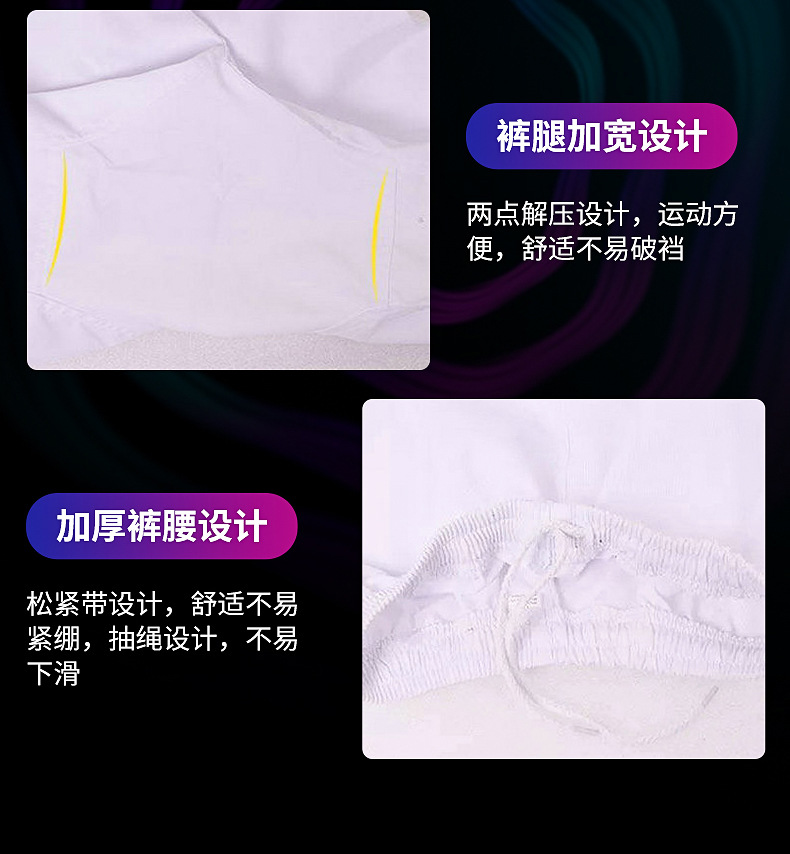 跆拳道服内页_10