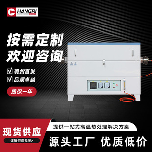 Vacuum tube furnace powder experiment high temperature tube furnace laboratory muffle furnace high temperature equipment for scientific research