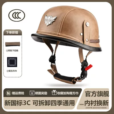 Retro Military Safety Helmet, Motosiklet kaskı (dəbilqə) - brown-classic-edition-single-helmet-m