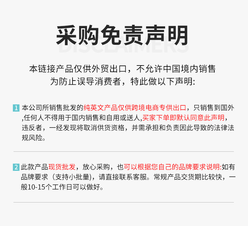 欧迪曼详情页_01