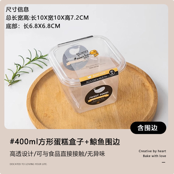 ティラミス包装箱、小さなデザート包装箱、千層ムースケーキ包装箱、使い捨て透明木ぬかカップ|undefined
