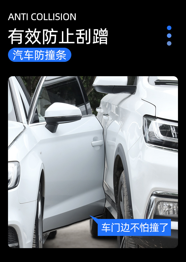 Car door anti-collision strip sealing sound insulation two-in-one door edge protection strip car stickers anti-scratch decoration supplies universal