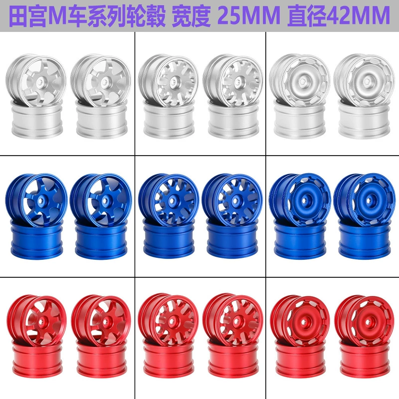 Колёсные диски TAMIYA M03–M08 MB-01 XM-01 MF01-X