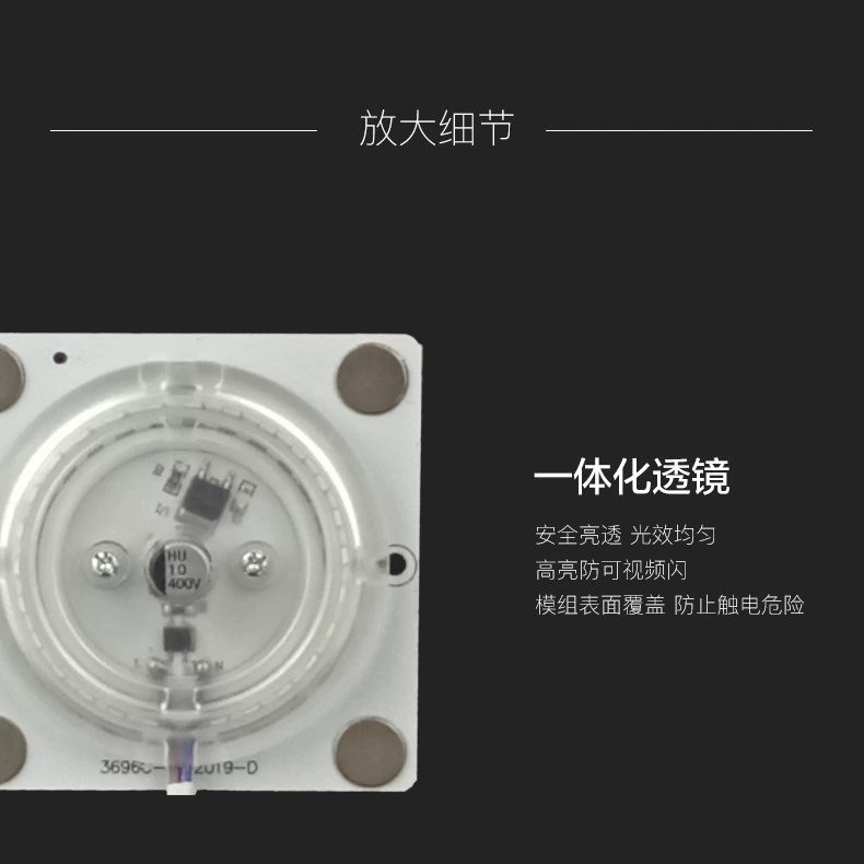 Потолочный светильник LED, лампа, квадратный световой источник, 12W, 6.3см