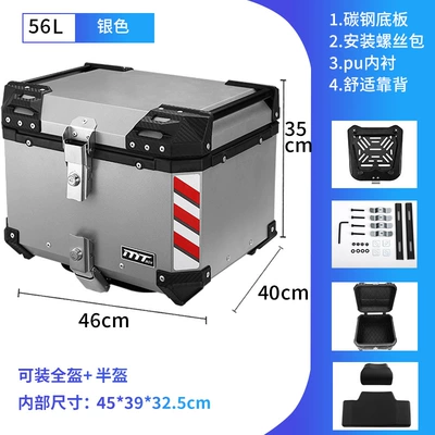 tail box storage box Motorcycle trunk - aluminum-alloy-silver-56l-backrest