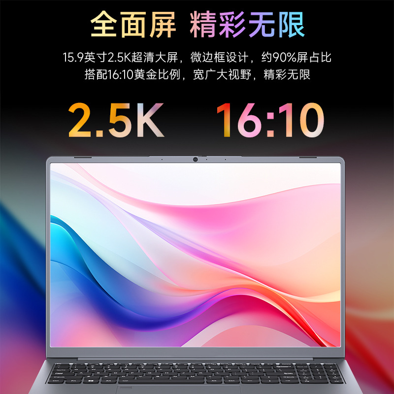 Computadora portátil personalizada de 14 pulgadas N5095 portátil de oficina de negocios delgada