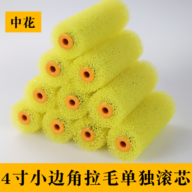Venta al por mayor cepillo de rodillo de esponja de 8 pulgadas cepillo de rodillo cepillado pintura elástica rodillo de flor media cepillo Garland