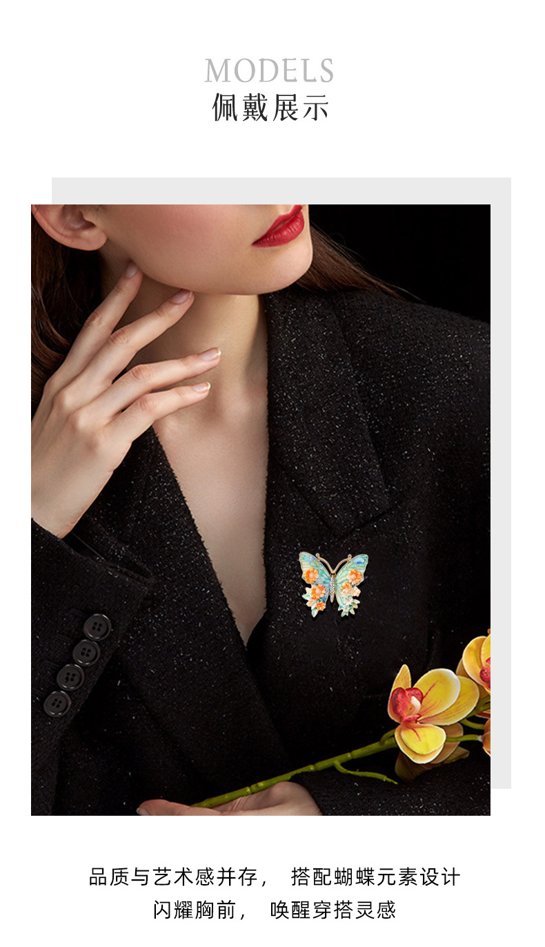 New enamel-painted butterfly brooch, elegant and luxurious, versatile and high-end fashion accessory for women