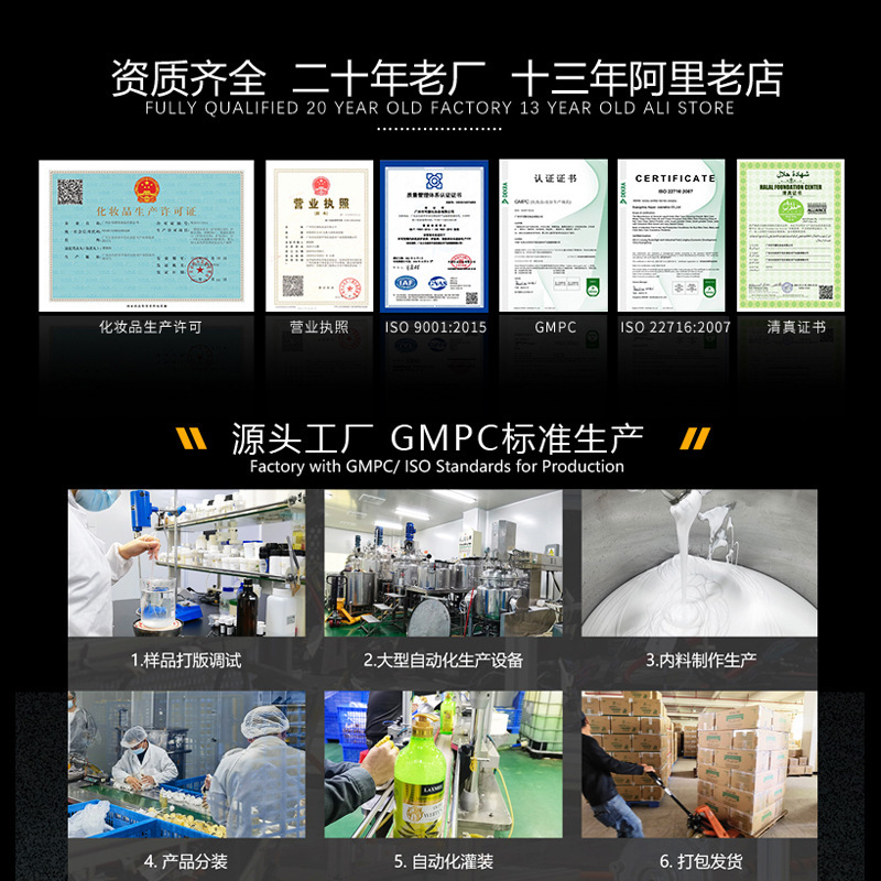 カスタムフケ防止シャンプー、コンディショナー、シャワージェル、OEM加工、ヘアマスク、モールド加工、ヘアオイル、広州可研|undefined