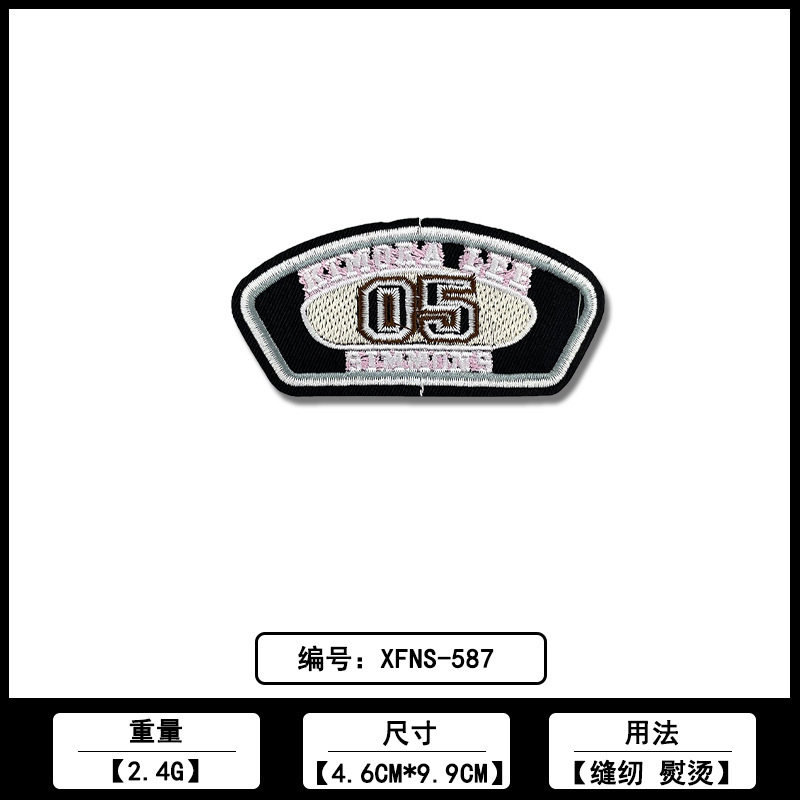 刺绣不规则英文背胶布贴厂家现货批发电脑绣花标ＤＩＹ装饰补丁贴|undefined