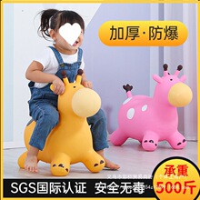 跳跳马儿童充气马-岁玩具宝宝骑马跳跳鹿大人可坐幼儿园橡胶马包
