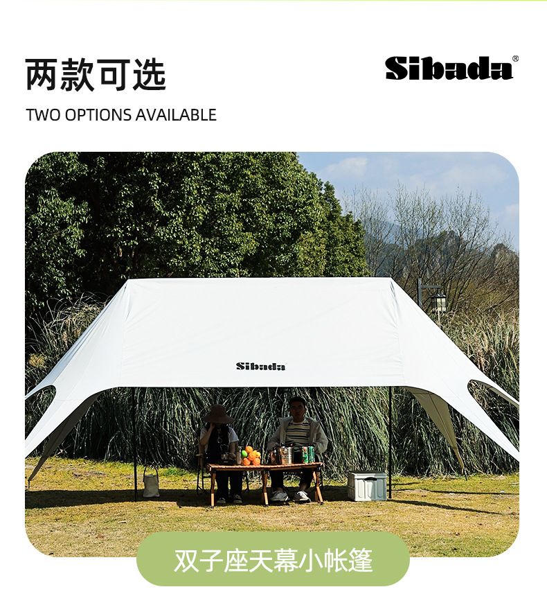 Outdoor Camping Wanchong Mountain Super Large Canopy Light Luxury Hump Camp Rainproof Sunshade Tent