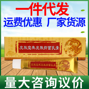 Ƥ�w����Ƥ�w�־����Ƥ�w������Ůͨ��ܛ��15g ֧��һ���� ��؛