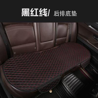 small diamond non-binding non-slip — Seat cushion, seat cover - xiaoling-hemp-black-red-line-one-in-the-back-row
