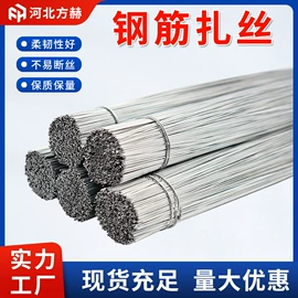 其他紧固连接;螺栓;金属建材