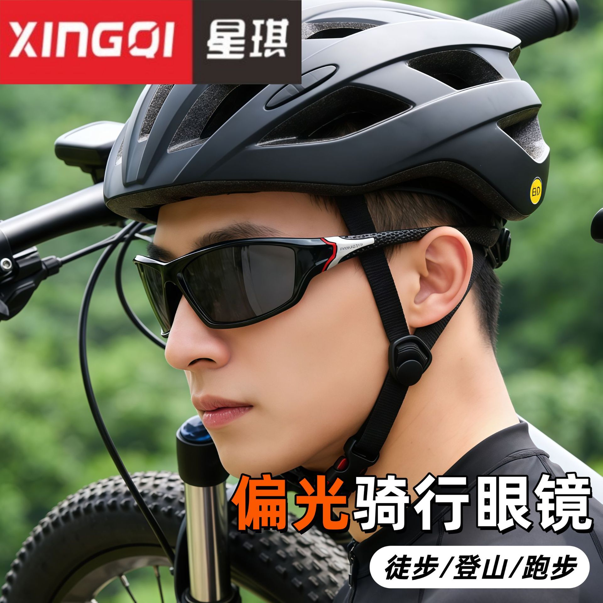 Cross-Border Driving Men's Polarized Sunglasses Outdoor Sports Night Vision Goggles Anti-Ultraviolet Driving Windproof Goggles