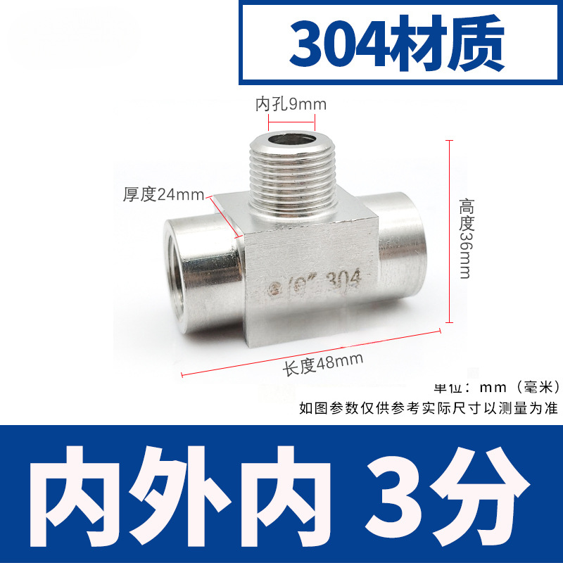 Acero inoxidable 4 puntos de alambre interno y externo tee 304 engrosado manómetro de presión tee conector de tornillo interno y externo de alta presión adaptador M20