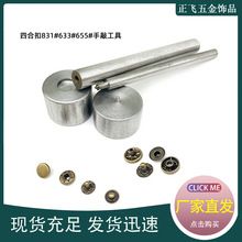 �ĺϿ۰������ù��� DIY��q�������·��~������̶��Tᔰ��bģ��
