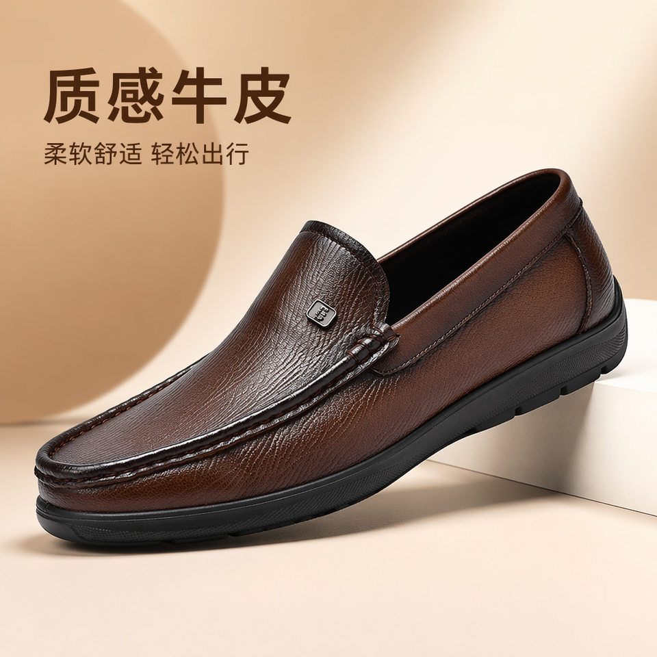 Giày lười nam da thật mũi tròn, giày da nam kiểu lười xỏ chân đế mềm, gót thấp 1–3 cm — Thương mại Brown, Thời trang đen